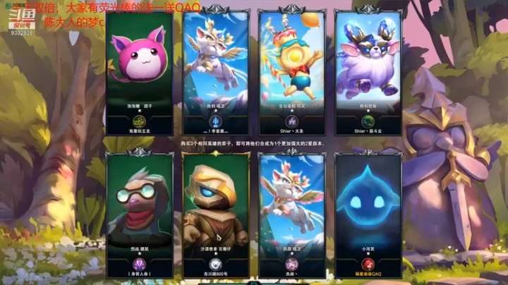 【峡谷跳跳染】五龙族转九五吃鸡