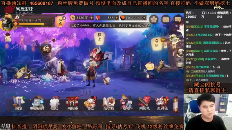 丶吊哥哥：玩一会，带大家看看金库