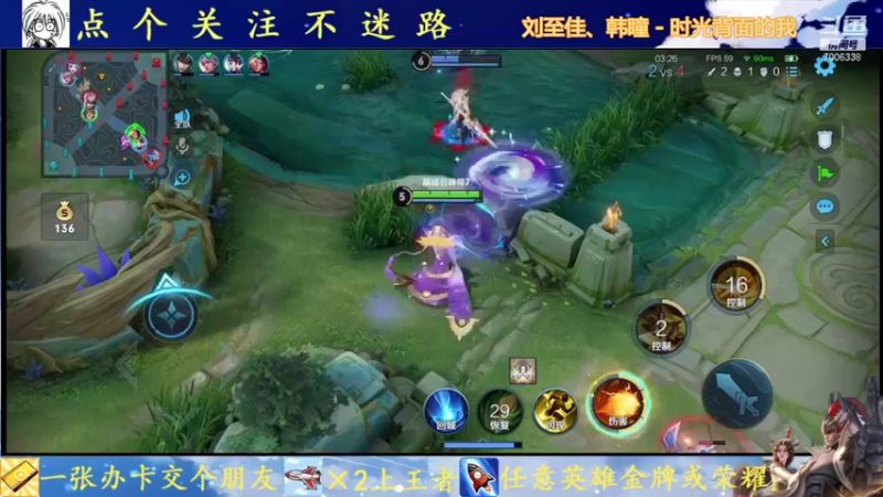 【2021-09-02 16点场】剑心小哥：武则天巅峰赛冲冲冲