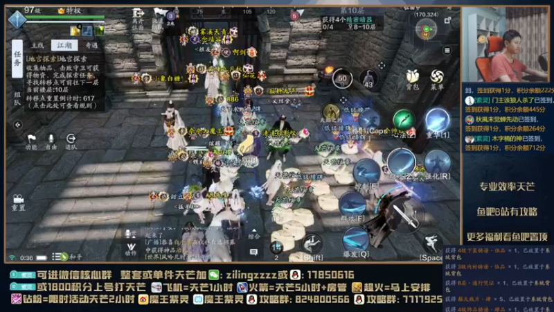 【2021-09-02 00点场】魔王紫灵：紫灵:活动完V123区来组队