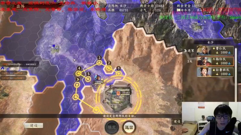【2021-09-01 23点场】Fuying56：永劫无间欧服上分环节