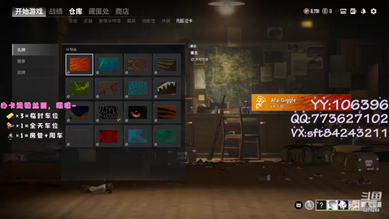【2021-08-30 16点场】白狄嘟：小白:小白:新手上路!pubg!我来了!