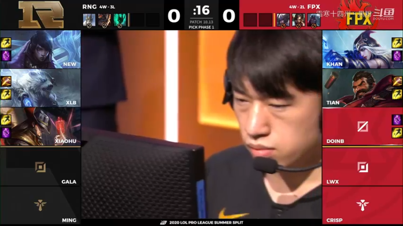 RNG vs FPX 第一局 (7)