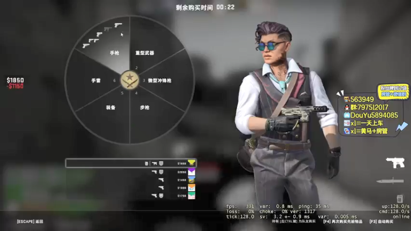 【2021-09-01 21点场】渣男本灰：5e完美开车  有位可上车
