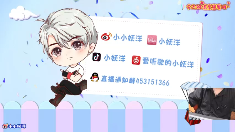 【2021-09-02 01点场】小妖洋：深夜匹路人小姐姐吃鸡