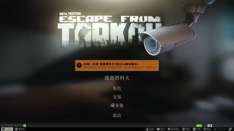 【2021-09-02 17点场】丨马老六丨：【六神】游戏室