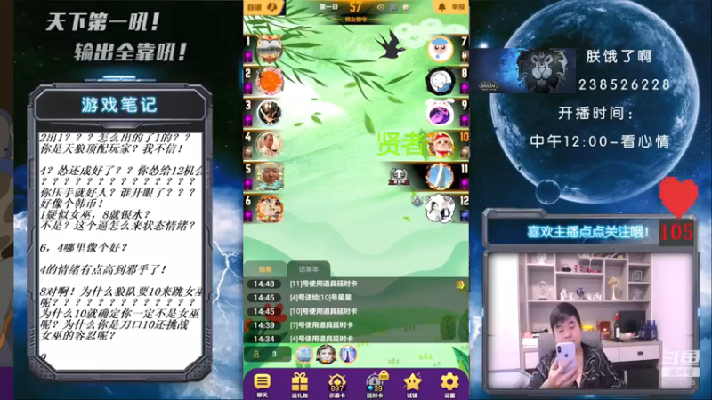 【2021-09-02 14点场】天下第一吼：星期五休息哟！