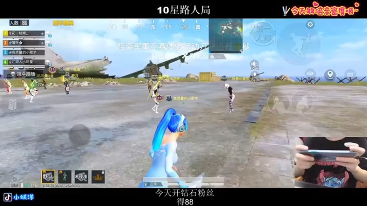 【小妖洋】13杀吃鸡，都冲锋了，还躲有什么用呢