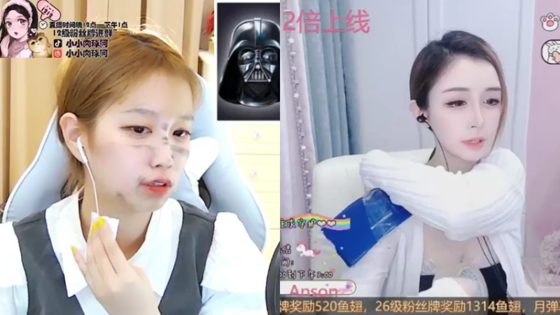 【2021-09-02 11点场】小肉球阿：爱笑的女孩运气不会差~~~