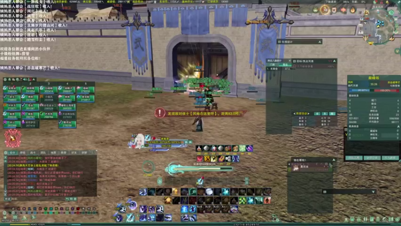 【2021-09-01 20点场】老薇恩恩：薇恩：赤血破寒芒！冲！