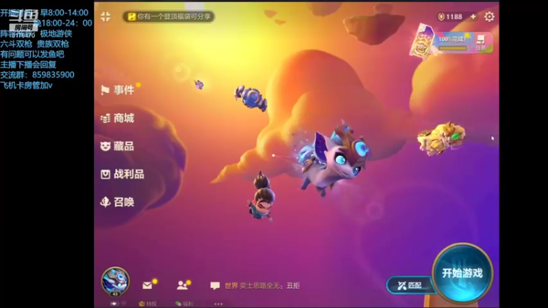 【2021-08-31 17点场】熊酱c：时空裂痕，梦回s1