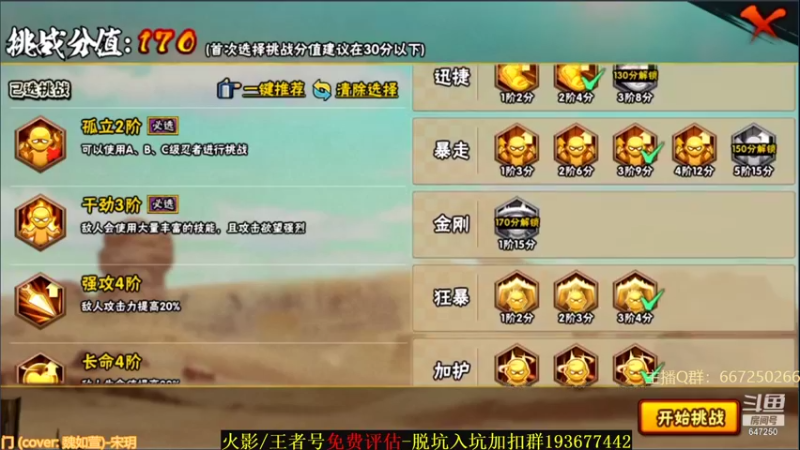 【2021-09-02 00点场】小马锅马杰：9月希望努力都会有结果。