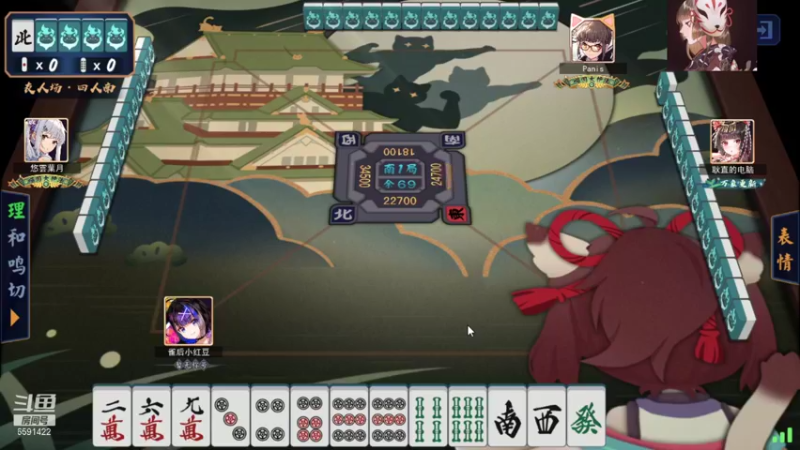 【2021-09-02 01点场】小红豆阿：打个定位，然后see，再打麻将