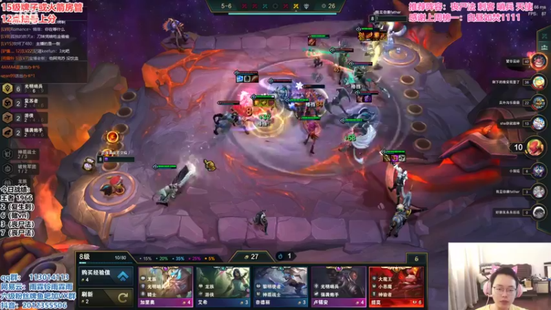 【2021-09-02 13点场】迅哥丶雨霖铃：国服第一软脚虾，继续磨练！！！