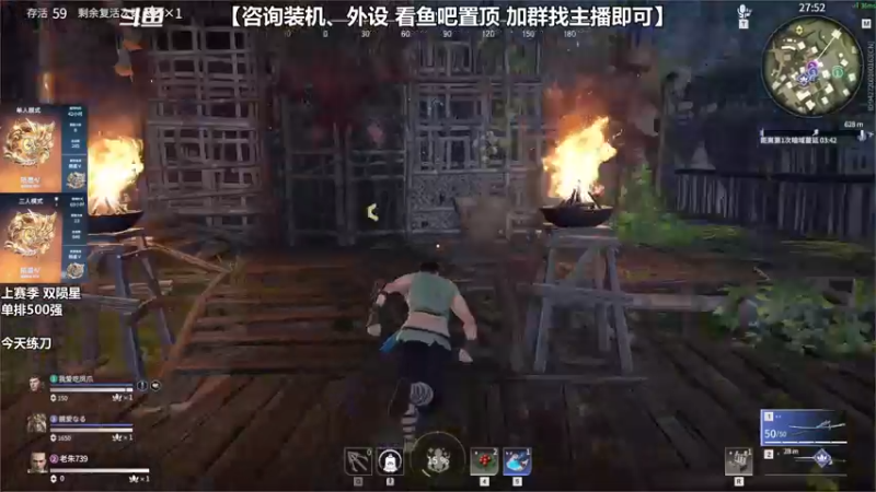 【2021-09-02 20点场】老朱Zuriel739：【继续练刀】