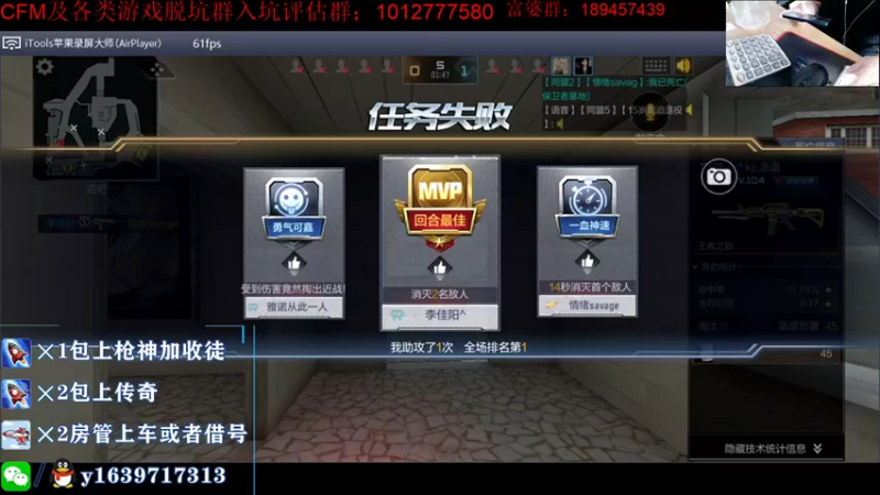 【2021-09-02 14点场】亮哥il：刺激的高端局！！！！！
