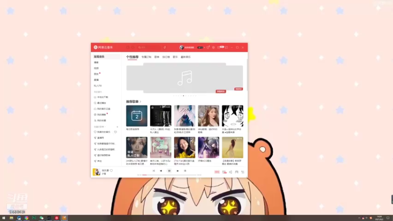 【2021-09-02 14点场】地表最强狸仔仔哟：九月一定是幸运的呐！