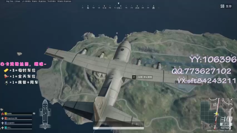 【2021-09-01 16点场】白狄嘟：小白:小白:新手上路!pubg!我来了!