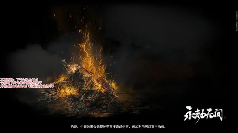 【2021-09-02 15点场】丶月咒：【月咒】天人榜火男三排娱乐一下