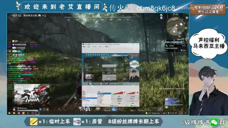 永劫无间-普通排位 (3)