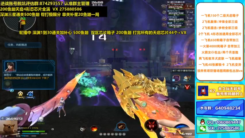 【253516丶小磊 逆战】2021-09-02 11:25:50-2021-09-02 11:40:53