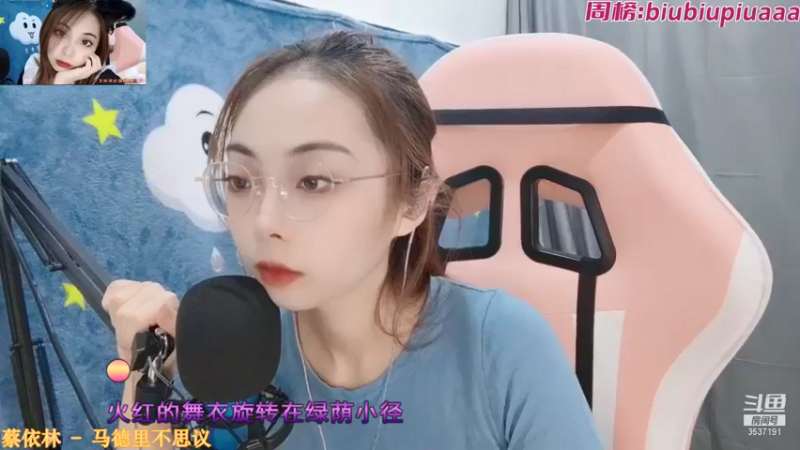 【2021-09-02 12点场】奶凶的宇喵喵酱：还能获得你的宠爱吗？