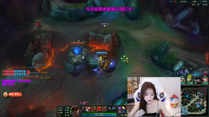 超赞联盟主播 (788)