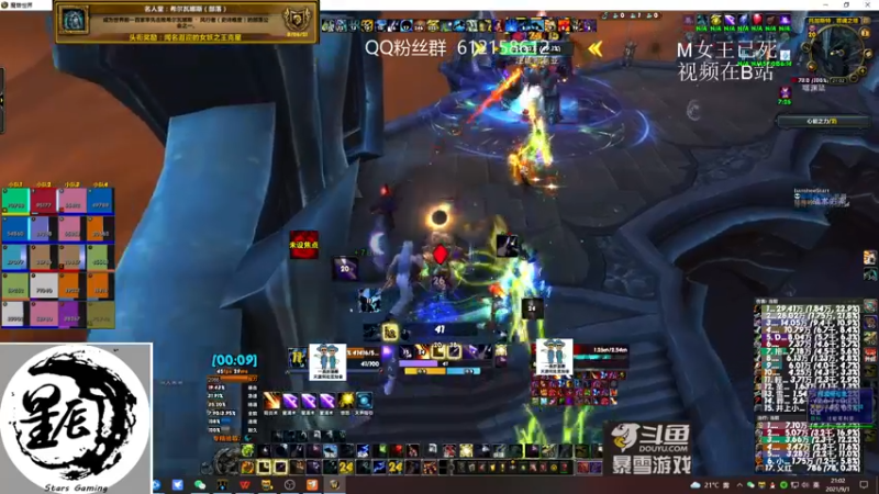 【2021-09-01 21点场】最强咕咕猴子：星辰猴子 M统御圣所全通 鸟德视角