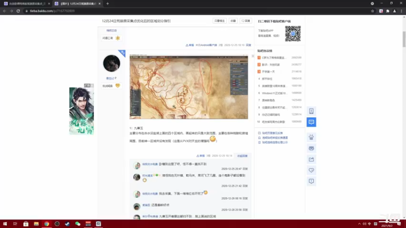 【2021-09-02 01点场】平江府人丶：还是休闲养老让人感觉比较踏实。。。