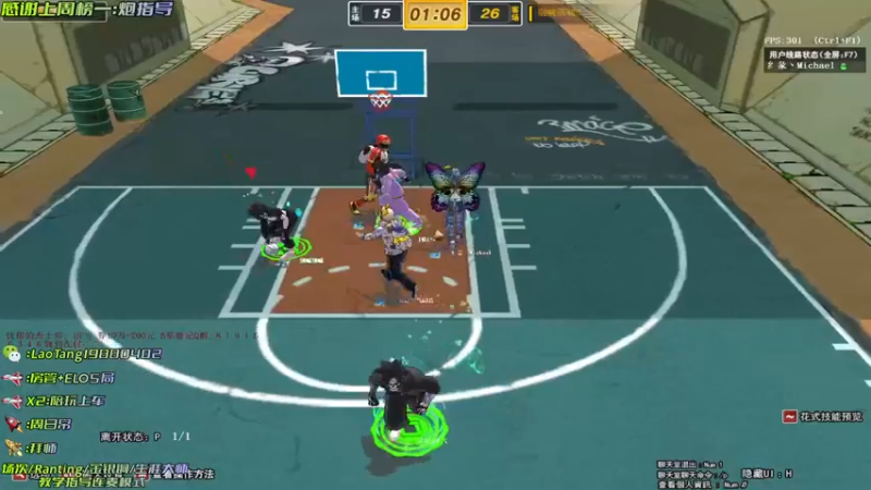 【亅糖老师o丶 街头篮球】2021-09-01 21:17:11-2021-09-01 21:32:12