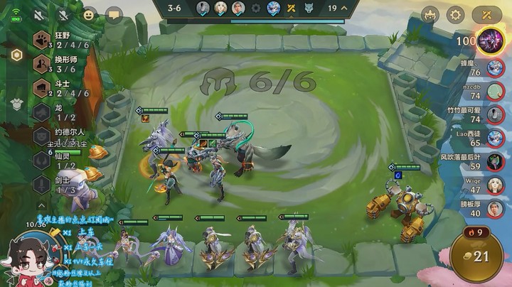 六仙灵三环形成功吃鸡分段5（尘无心）