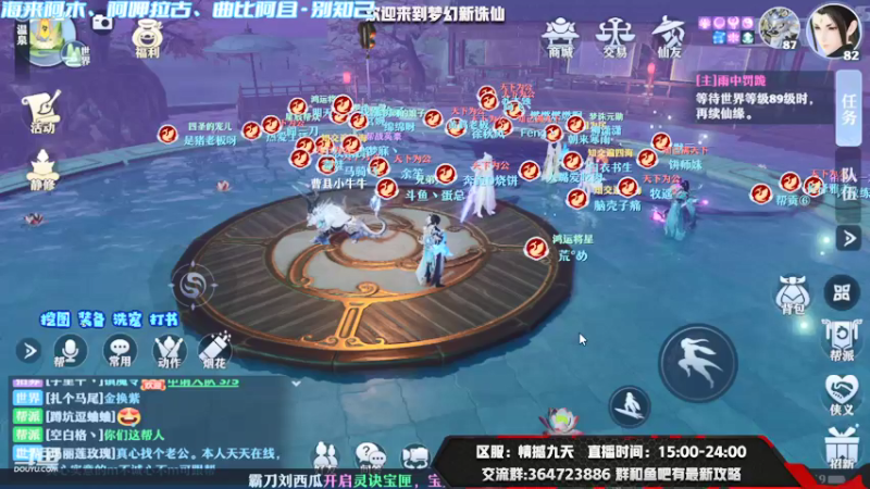 【2021-09-01 18点场】冫林蛋大丷：攻略已更新在鱼吧