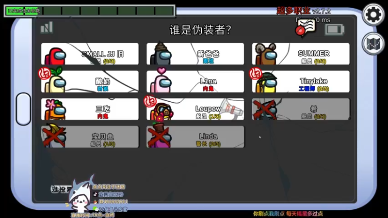 【2021-08-31 23点场】宝贝鱼O3O：今天随便上个蚀月