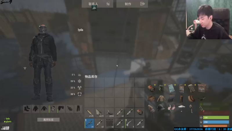 【2021-09-01 23点场】主播Se7en：猛男向前冲 末日生存