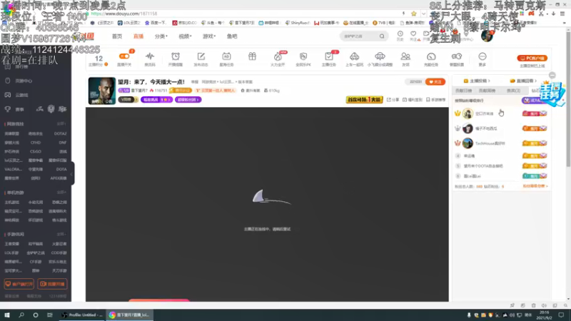 【2021-09-02 20点场】雪下望月7：望月：来了，今天播大一点！
