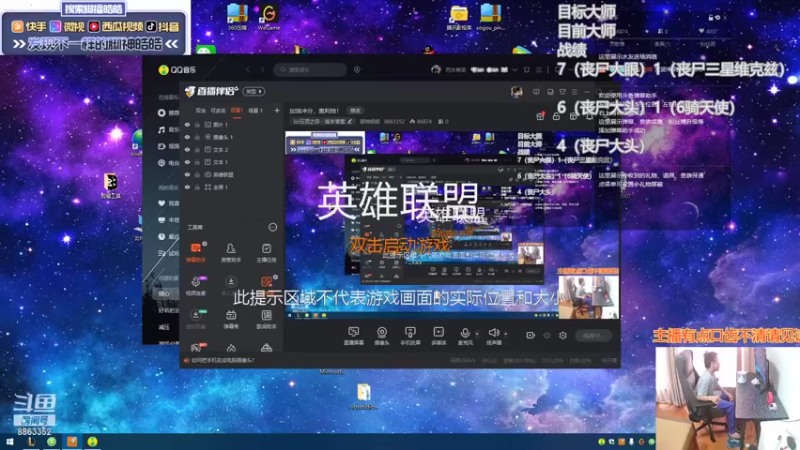 【2021-09-01 13点场】脚神皓皓：加油冲分，奥利给！