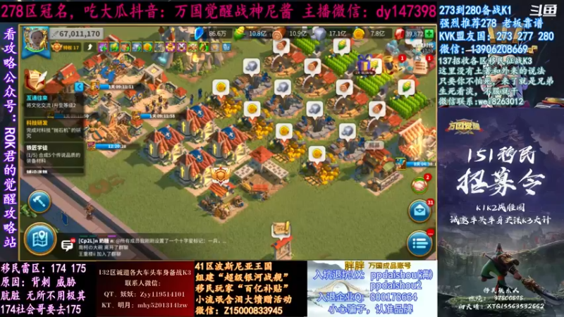 【2021-09-01 18点场】战神尼酱丶：八点Sloudi答疑，278冠名中~