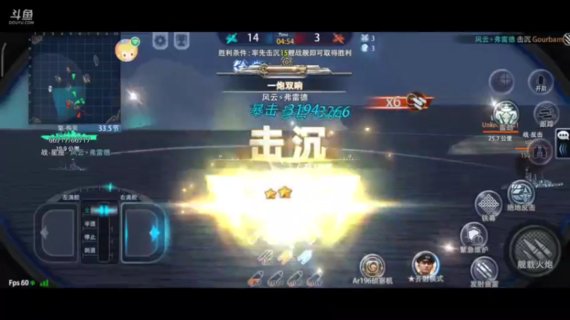 【2021-09-02 18点场】羊村弗雷德：用户羊村弗雷德的直播间