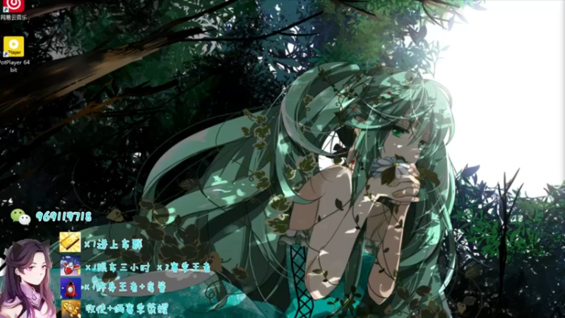 【2021-09-02 19点场】右手手丶：【上车券躺车】99.8%胜率开车ing