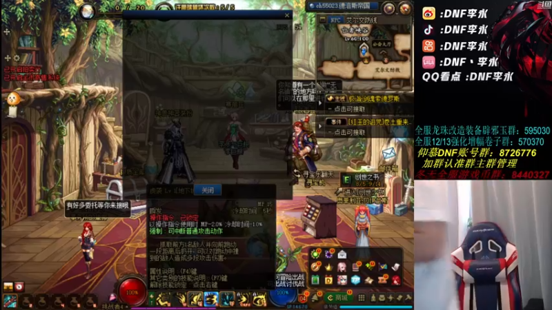 【2021-09-02 18点场】李永：顶级4V4