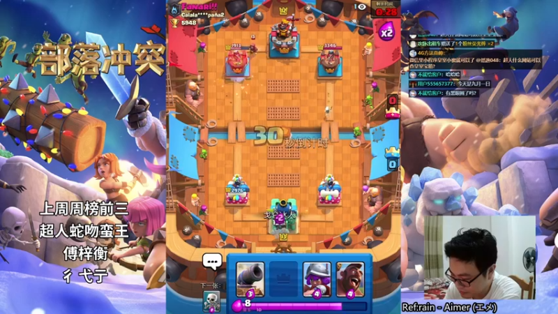 【2021-09-01 19点场】超人JAX解说：开学了朋友们