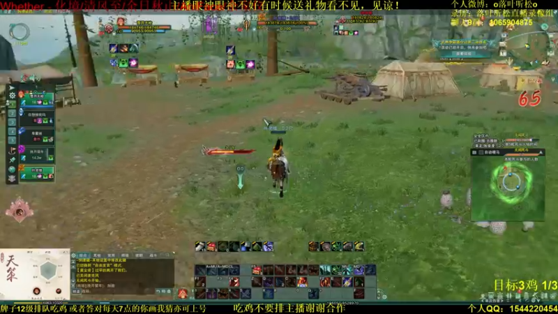 【2021-09-01 21点场】落叶听松：5排双线吃鸡！