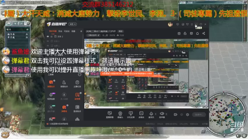 【2021-09-01 21点场】冷灬阳：[优秀]三国志11真英雄2.72PVP