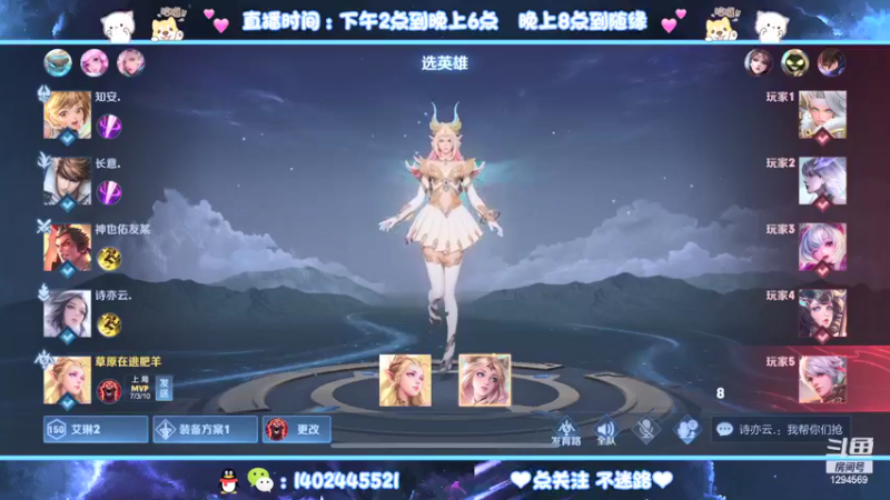 【2021-09-01 23点场】毕竟是柚子：月初的神来了