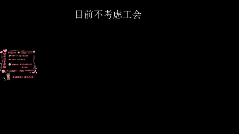 【2021-08-31 15点场】娟子小菜比：小姐姐中了永劫无间的毒 又菜又爱玩 求教