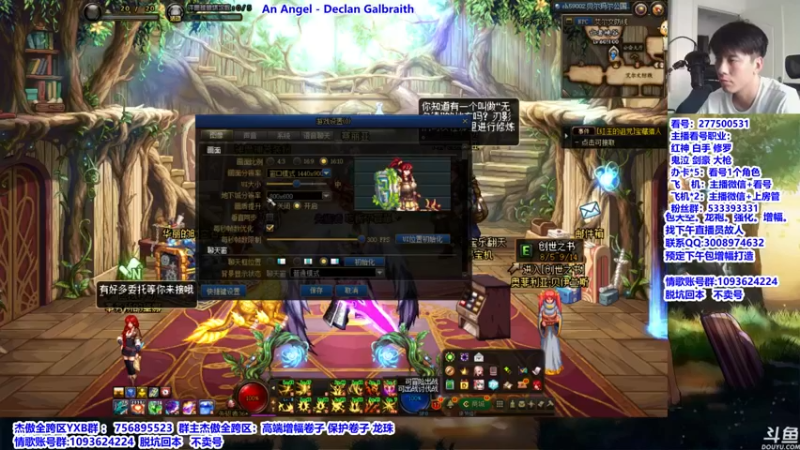 【2021-09-02 12点场】主播轩辕：看号：伤害测试黑鸦遴选神话搭配