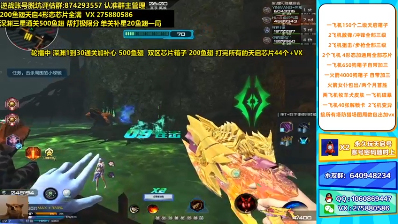 【253516丶小磊 逆战】2021-09-02 11:55:56-2021-09-02 12:10:59