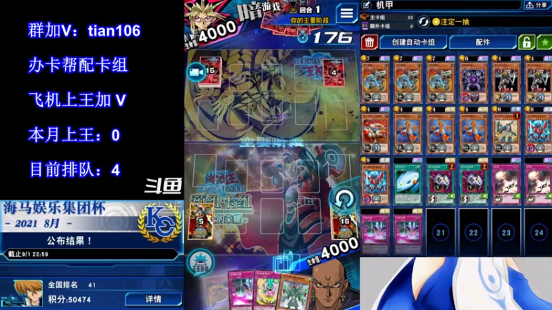 【2021-09-01 23点场】賤丶大骚賤：【大骚】9月冲王啊！