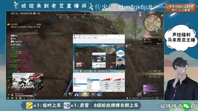 永劫无间-普通排位 (6)