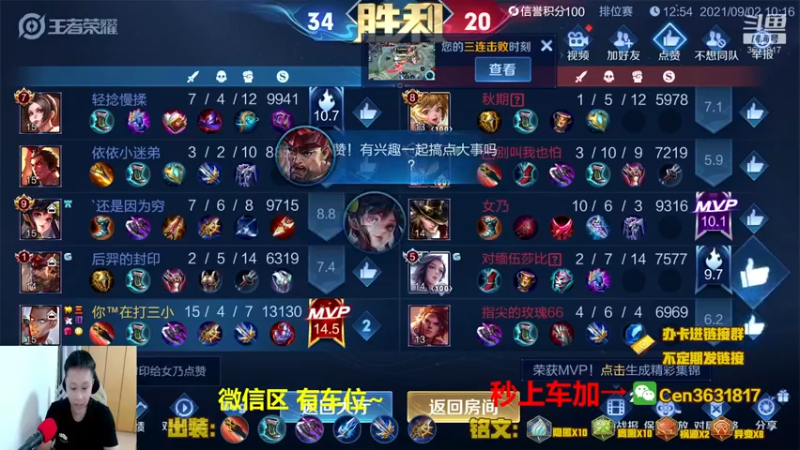 【2021-09-02 10点场】Cen如今：国服达摩，骚操作，实力带粉!!!